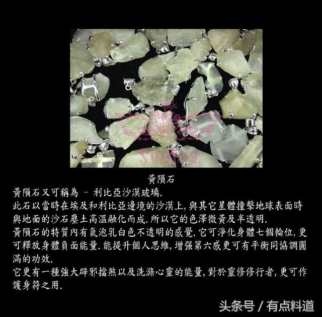 青金石对人体有什么功效呢,戴青金石有什么好处