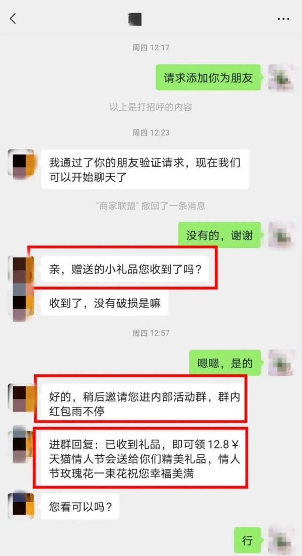 相恋20天送什么礼物比较好,相处20天的情侣送什么礼物