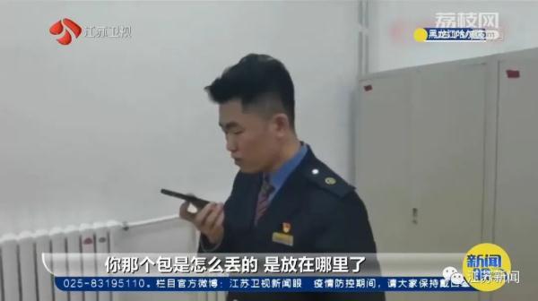 梦见捡金子首饰是什么预兆,梦到金项链预示什么