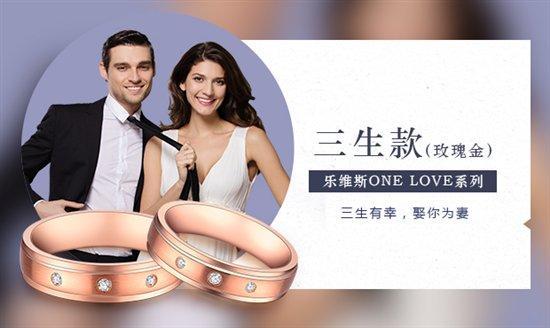 婚戒 中国什么时候流行的呢,婚戒有哪些产品  第6张