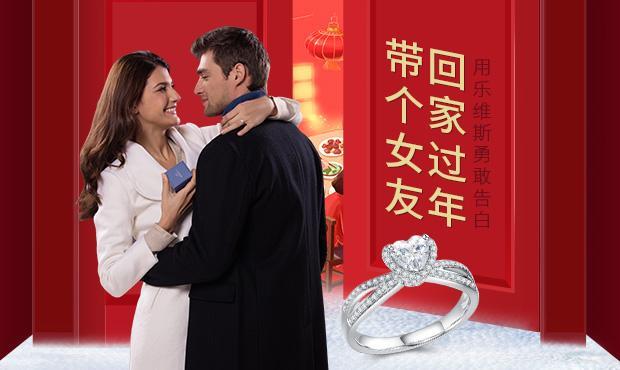 婚戒 中国什么时候流行的呢,婚戒有哪些产品  第1张