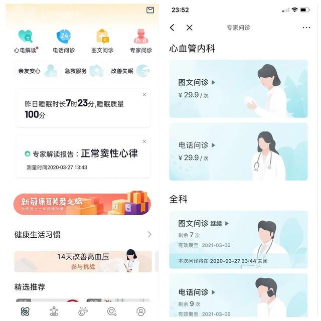 孕妇带什么手链好呢,适合孕妇戴的手链