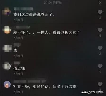 玉手链带久了为什么会变色呢,戴在手上能变色的玉