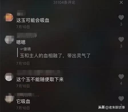 玉手链带久了为什么会变色呢,戴在手上能变色的玉