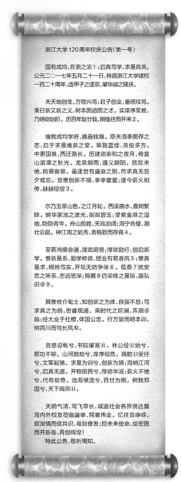 金婚戴什么戒指好看,金婚应该戴什么戒指  第2张