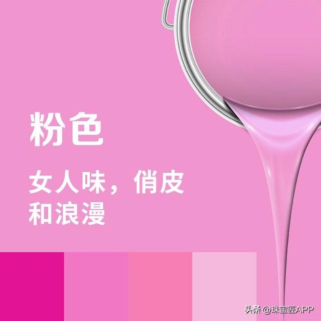 蛋白石都有什么颜色的,蛋白石有什么颜色的