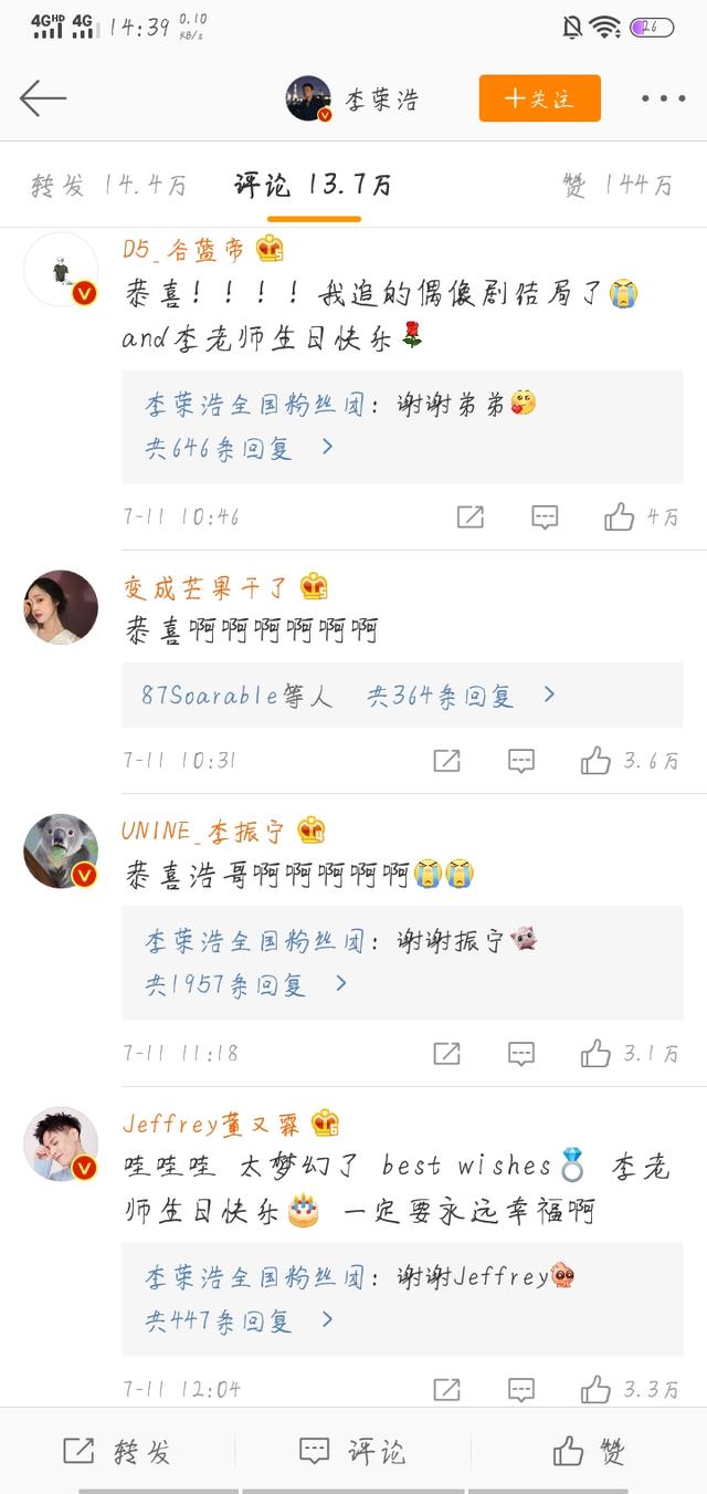 88克黄金戒指什么样的好看,6克的黄金戒指是什么样子的