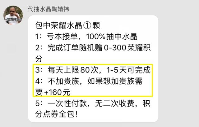 你们买的粉水晶是什么价位的呢,粉水晶价格一般是多少  第6张