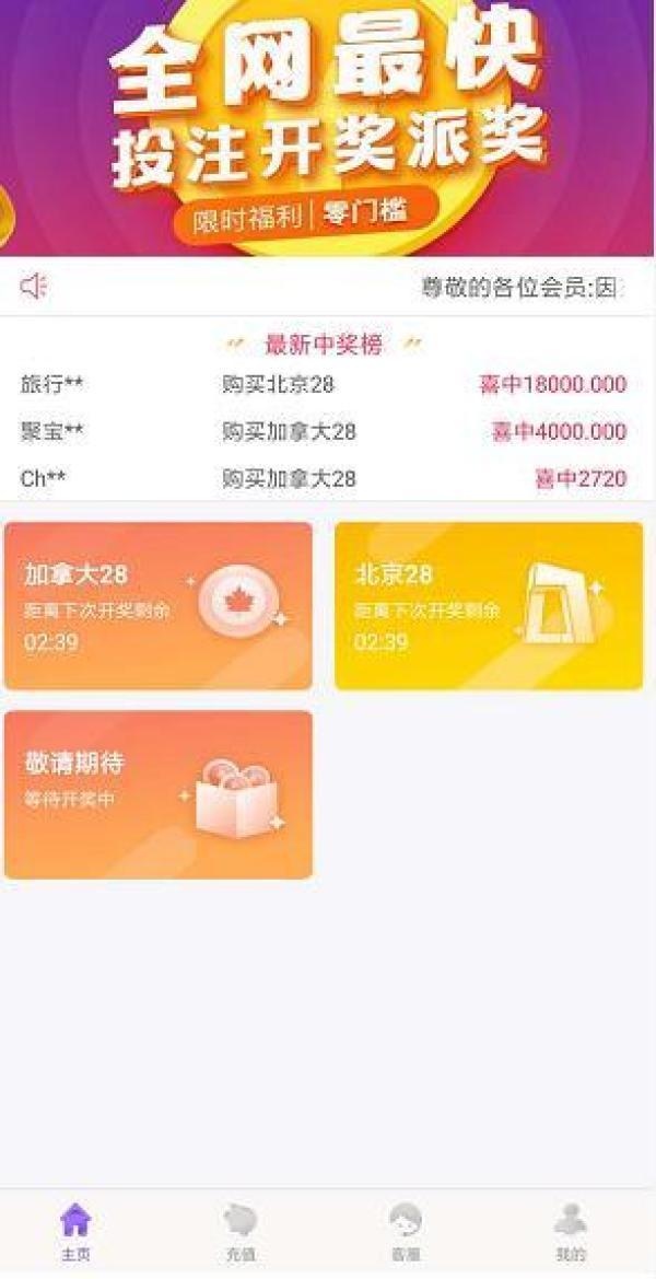 什么是彩金,彩金是什么金呢  第3张