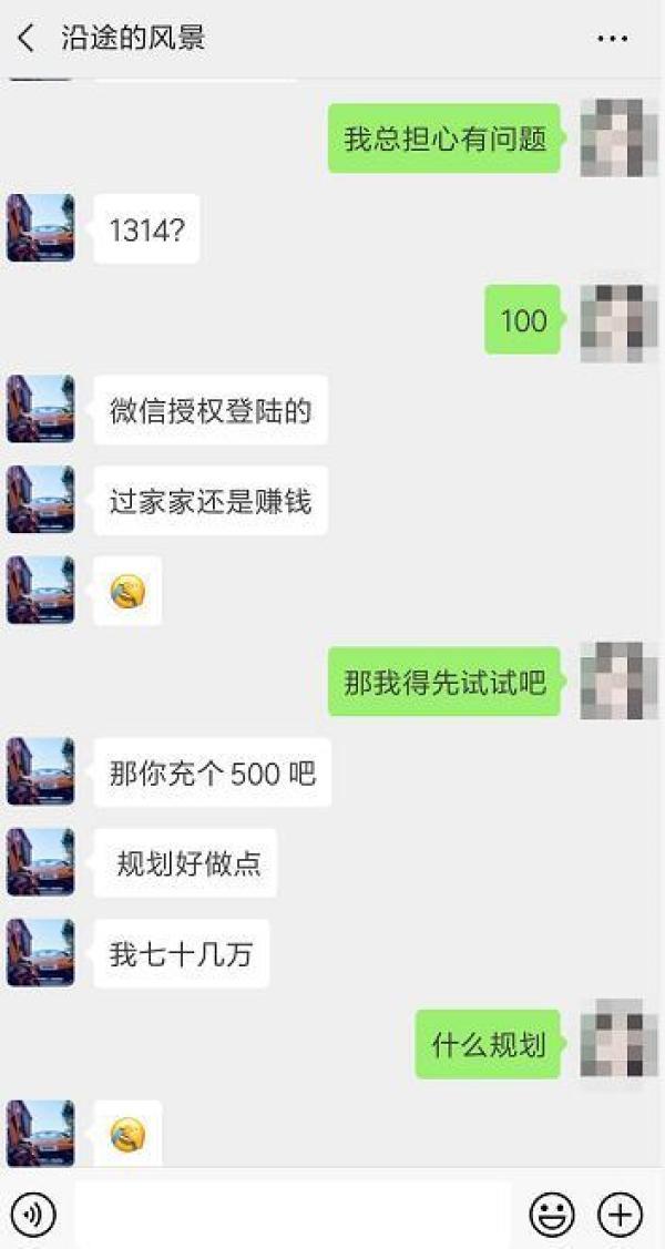 什么是彩金,彩金是什么金呢  第5张