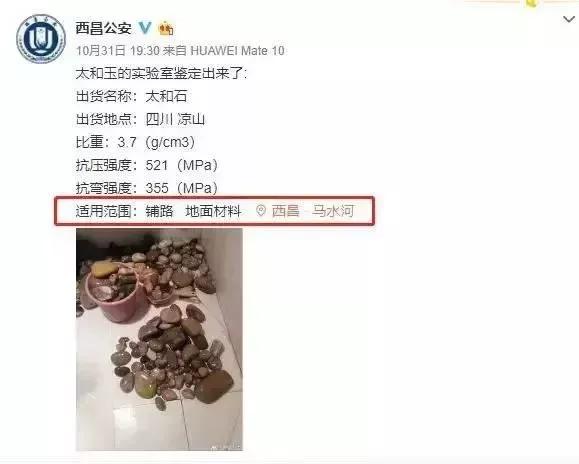 玉在强光照射下是啥样,怎么用强光手电辨别玉  第5张