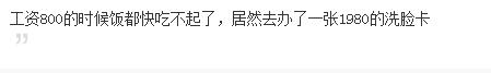 4000块左右可以买个什么样的钻戒呢,3000元可以买啥样的钻戒  第4张