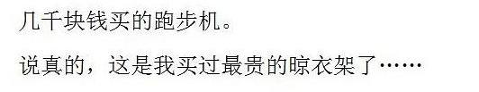 4000块左右可以买个什么样的钻戒呢,3000元可以买啥样的钻戒  第2张