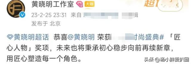 男明星都戴什么样项链,男明星一般戴什么牌子项链  第2张