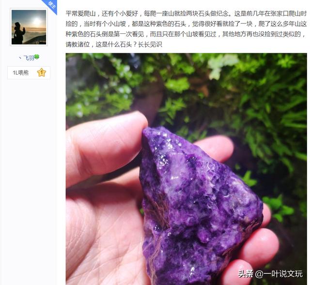 葡萄石的寓意是什么意思,葡萄石代表什么寓意呢  第1张