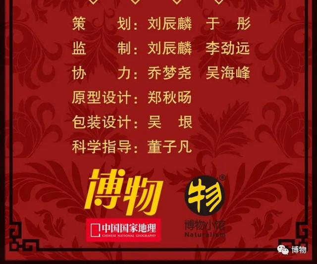 什么动物象征发财,什么动物象征着财运  第21张