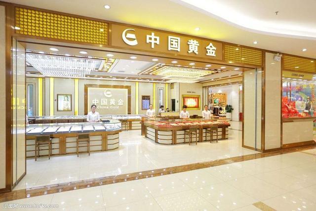 什么金店可以以旧换新,彩金断了能去金店换吗  第4张