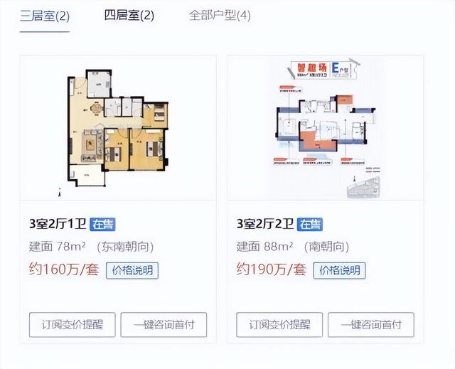 为什么香港的钻石便宜,去香港买钻戒划算吗  第15张