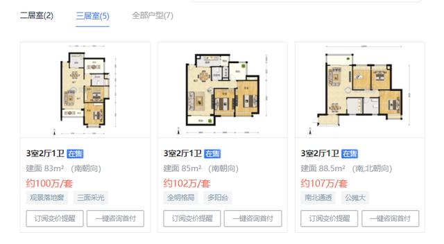 为什么香港的钻石便宜,去香港买钻戒划算吗  第39张