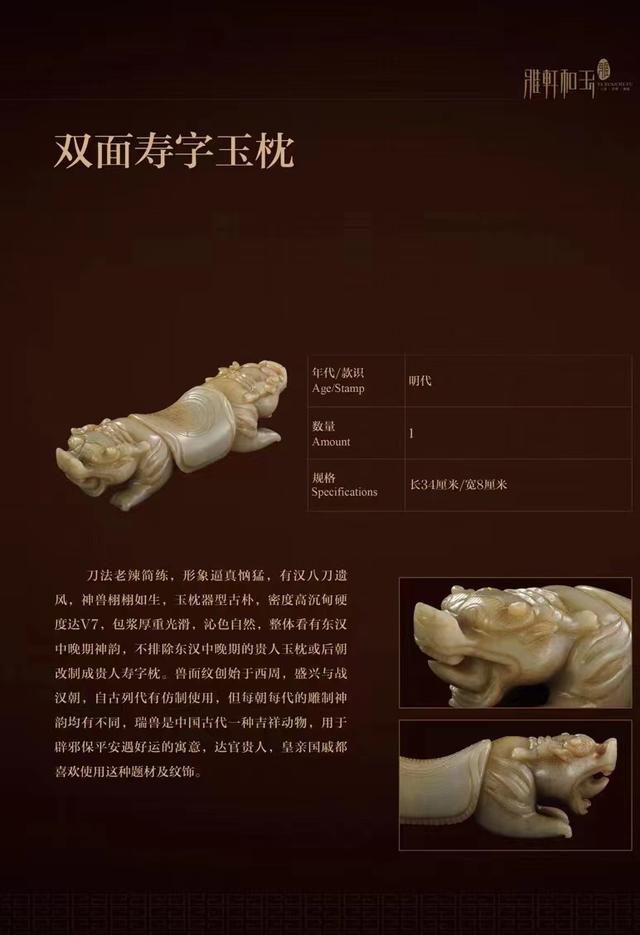 玉雕鹰寓意是什么意思啊,玉雕双鹰的含义  第1张