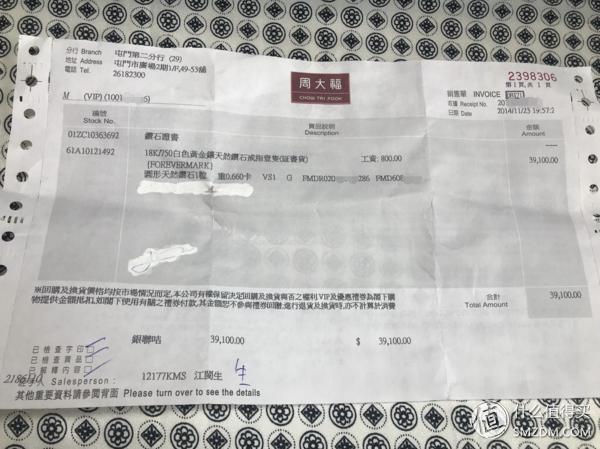 钻戒do42ct什么意思  第4张