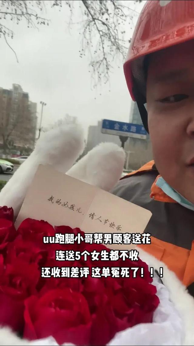 4.14是什么情人节送什么花,4.14情人节适合送什么花  第1张