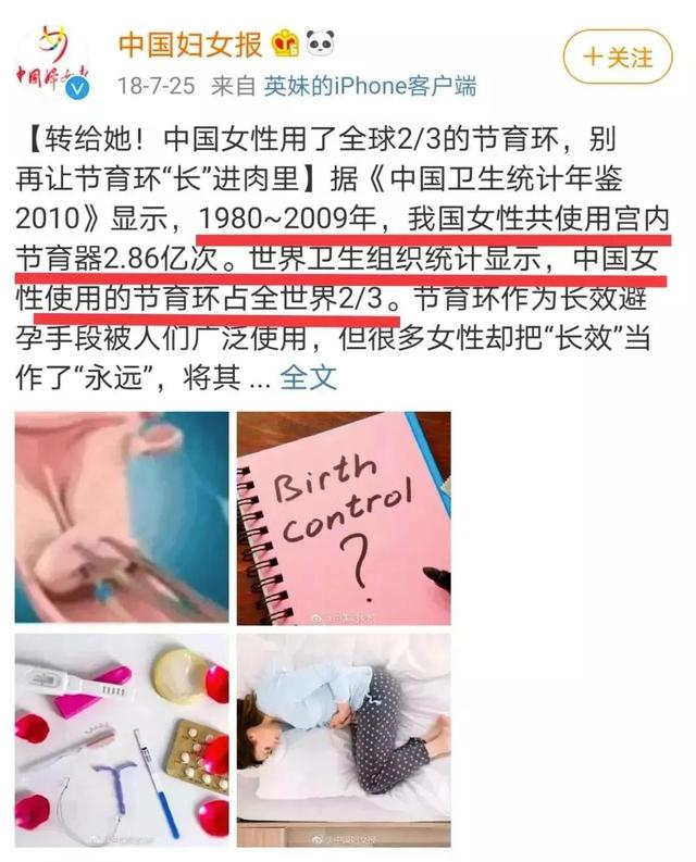 怀孕的人不能佩戴什么好处呢,怀孕四种东西不能戴  第6张