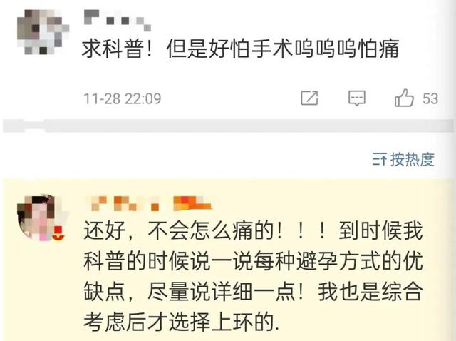 怀孕的人不能佩戴什么好处呢,怀孕四种东西不能戴  第7张