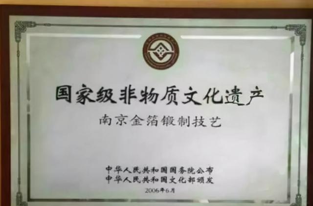 何为纸黄金?,何为纸黄金  第2张