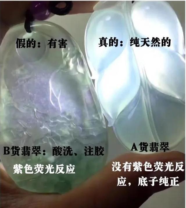 翡翠越戴越浑浊,为什么翡翠越带越浑浊  第2张