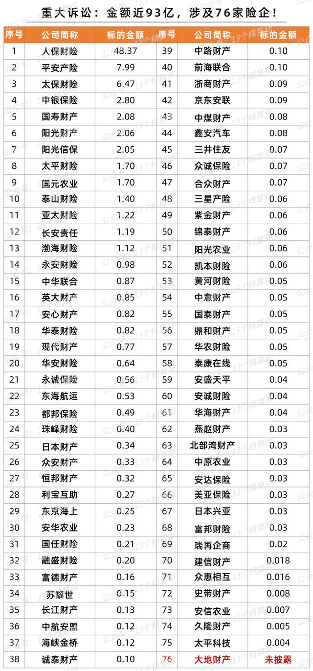 9999足金是什么意思,9999k足金是什么意思  第1张