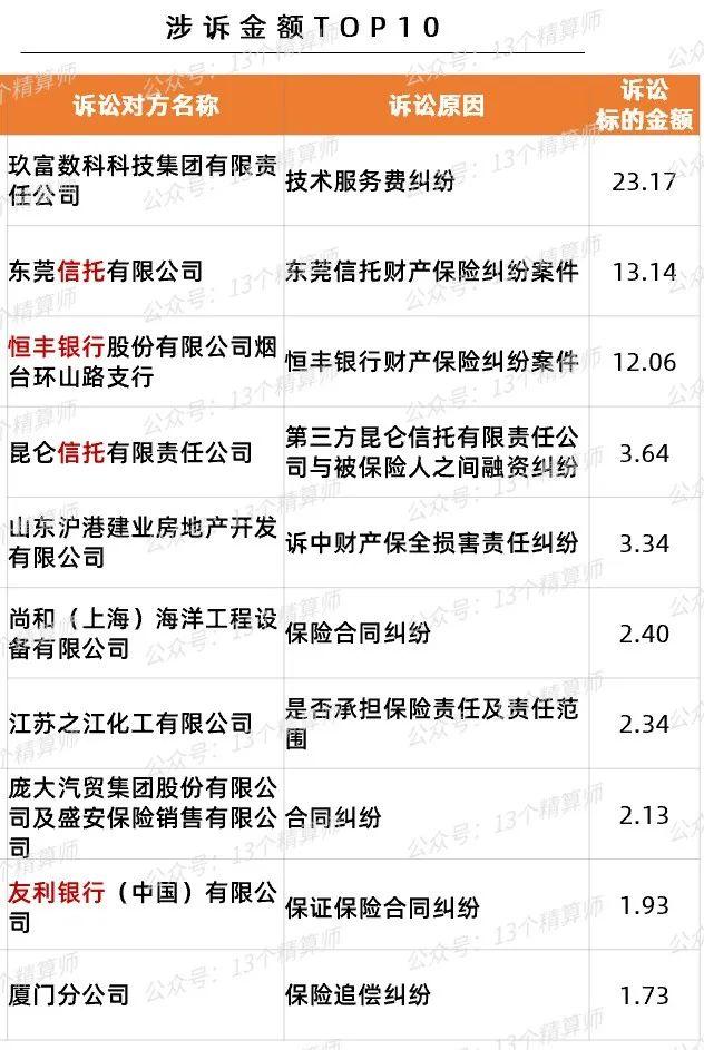 9999足金是什么意思,9999k足金是什么意思  第3张