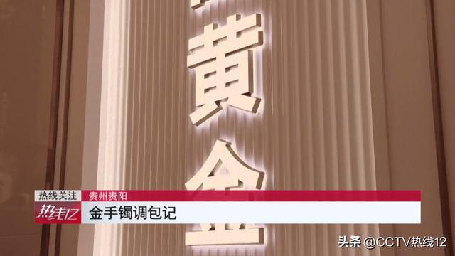 黄金手镯配什么戴好看?,黄金手镯戴两个什么样的好看  第2张