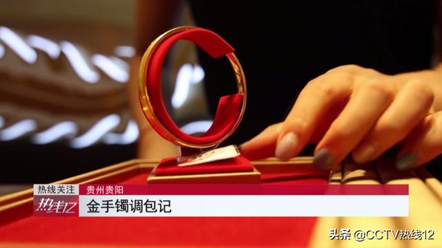 黄金手镯配什么戴好看?,黄金手镯戴两个什么样的好看  第3张