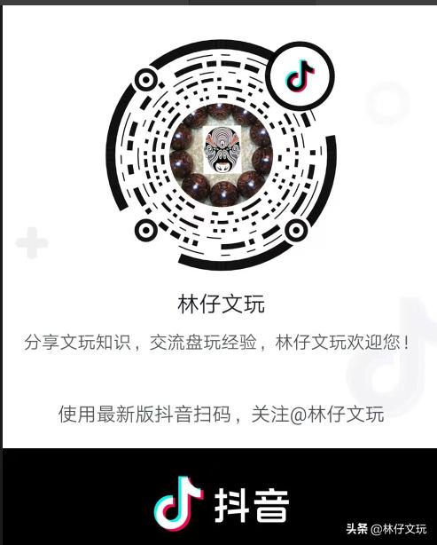 手串什么材质值钱一点,手串什么材料好  第5张