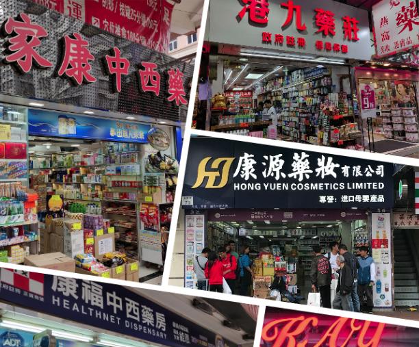 香港项链买什么牌子好呢,香港的项链品牌推荐  第2张