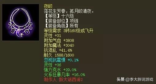 项链标价什么意思啊,项链标价什么意思  第2张