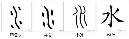 中和玉能组成什么字,中和玉组成什么合体字