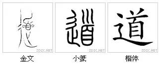 中和玉能组成什么字,中和玉组成什么合体字