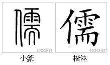 中和玉能组成什么字,中和玉组成什么合体字