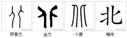 中和玉能组成什么字,中和玉组成什么合体字