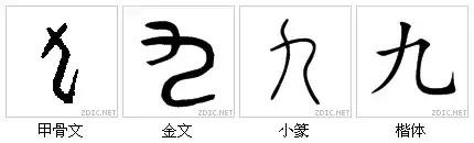 中和玉能组成什么字,中和玉组成什么合体字