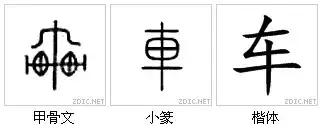 中和玉能组成什么字,中和玉组成什么合体字