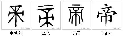 中和玉能组成什么字,中和玉组成什么合体字