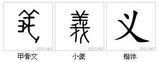 中和玉能组成什么字,中和玉组成什么合体字