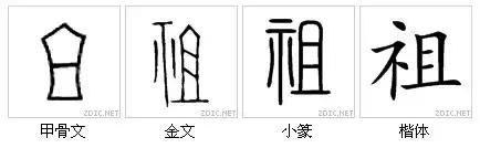 中和玉能组成什么字,中和玉组成什么合体字