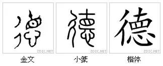 中和玉能组成什么字,中和玉组成什么合体字