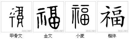 中和玉能组成什么字,中和玉组成什么合体字