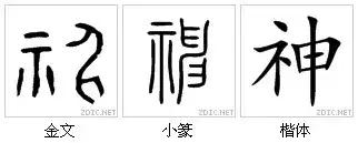 中和玉能组成什么字,中和玉组成什么合体字