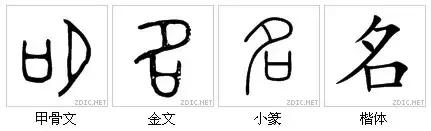 中和玉能组成什么字,中和玉组成什么合体字